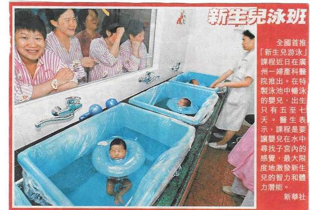Bebek nasıl yıkanır?